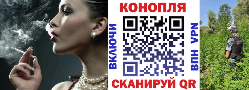 Купить Рыбинск МАРИХУАНА Меф APVP МЕГА ONION ГАШ