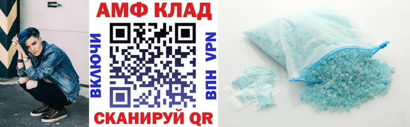 Amphetamine 98% Рыбинск