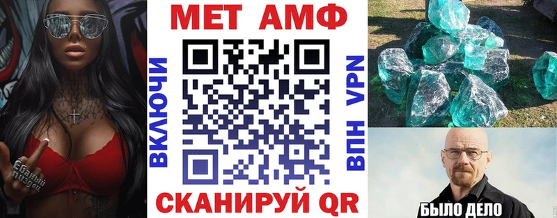 Амфетамин VHQ  даркнет сайт  Рыбинск 