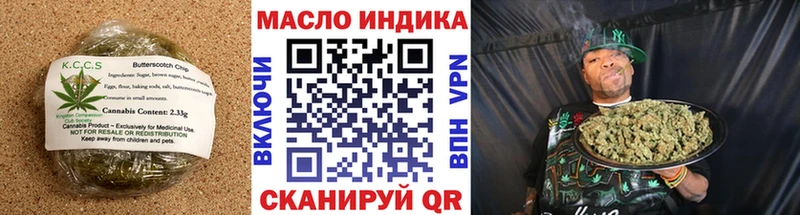 Еда ТГК марихуана  наркошоп  Рыбинск 