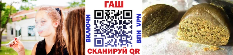 где купить наркоту  Рыбинск  darknet какой сайт  ГАШИШ убойный 