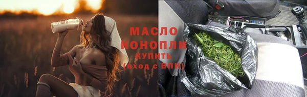 шишки Верхнеуральск