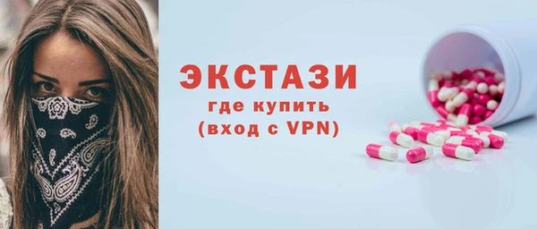 шишки Верхний Тагил