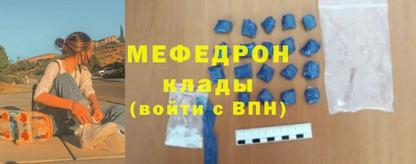 шишки Верхнеуральск