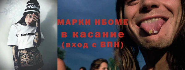 шишки Верхнеуральск