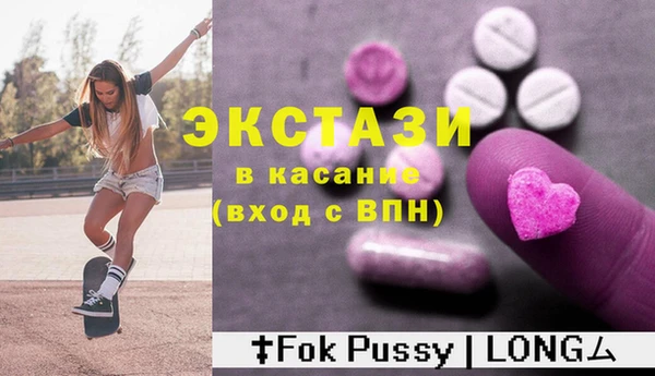 шишки Верхнеуральск