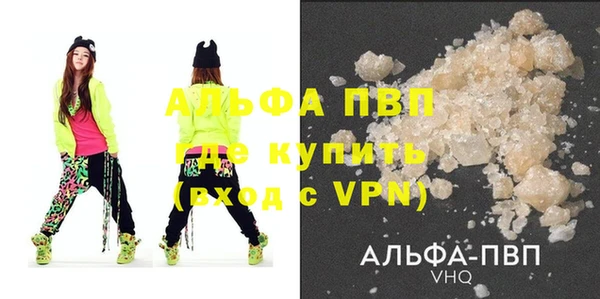 шишки Верхнеуральск