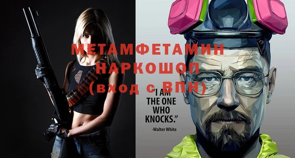 шишки Верхнеуральск