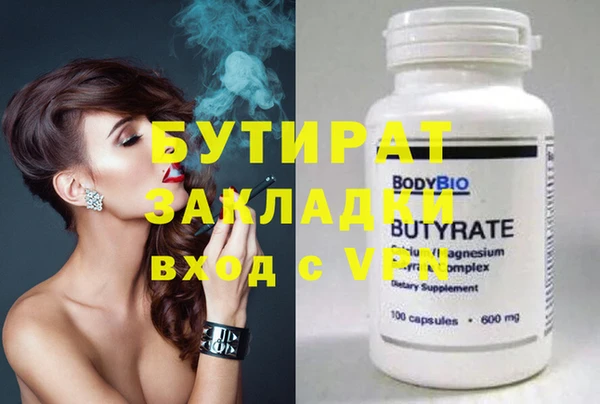 apvp Верея