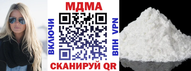 MDMA Molly  наркота  Рыбинск 