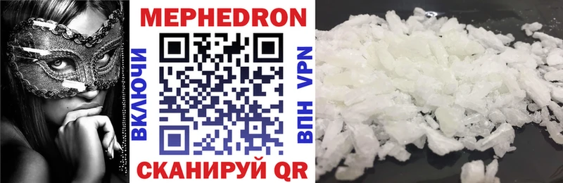 МЕФ VHQ  Рыбинск 
