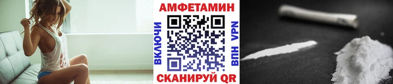 МЕТАМФЕТАМИН пудра  omg сайт  Рыбинск 
