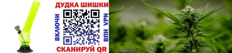 Бошки марихуана Bruce Banner Рыбинск